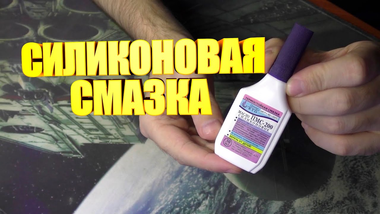  ПМС 200 - YouTube