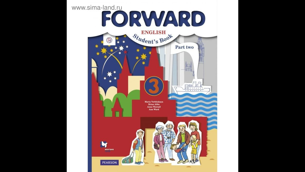 Озвучка учебника по английскому Forward English Student's Book 3 Part Two