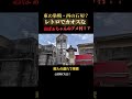 【カオス激戦区】石切参道商店街がレトロ過ぎてツッコミどころ満載！（新石切駅〜石切駅）