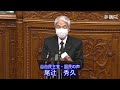 参議院 2021年05月19日 本会議 #02 尾辻秀久（自由民主党・国民の声）
