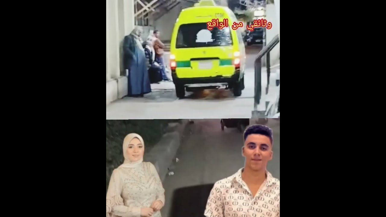 القااتل الصامت في الدقهلية اسرة بالكامل داخل مشر حة المنصورة والنيابة تستدعي الطب الشرعي لتشر يح الج
