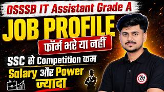 DSSSB IT Assistant Grade A Job Profile | क्या काम करना होता है | DSSSB IT Assistant Grade A Vacancy