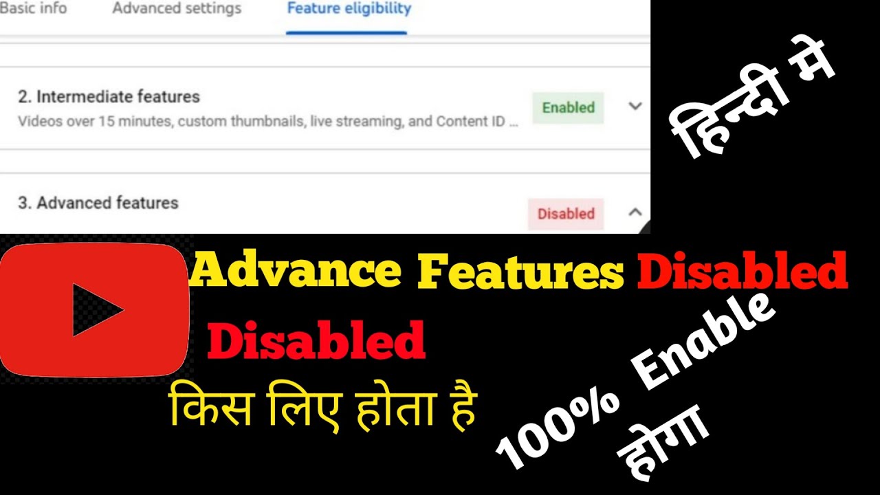 advanced features disable-youtube advanced features | Youtube Advanced ...