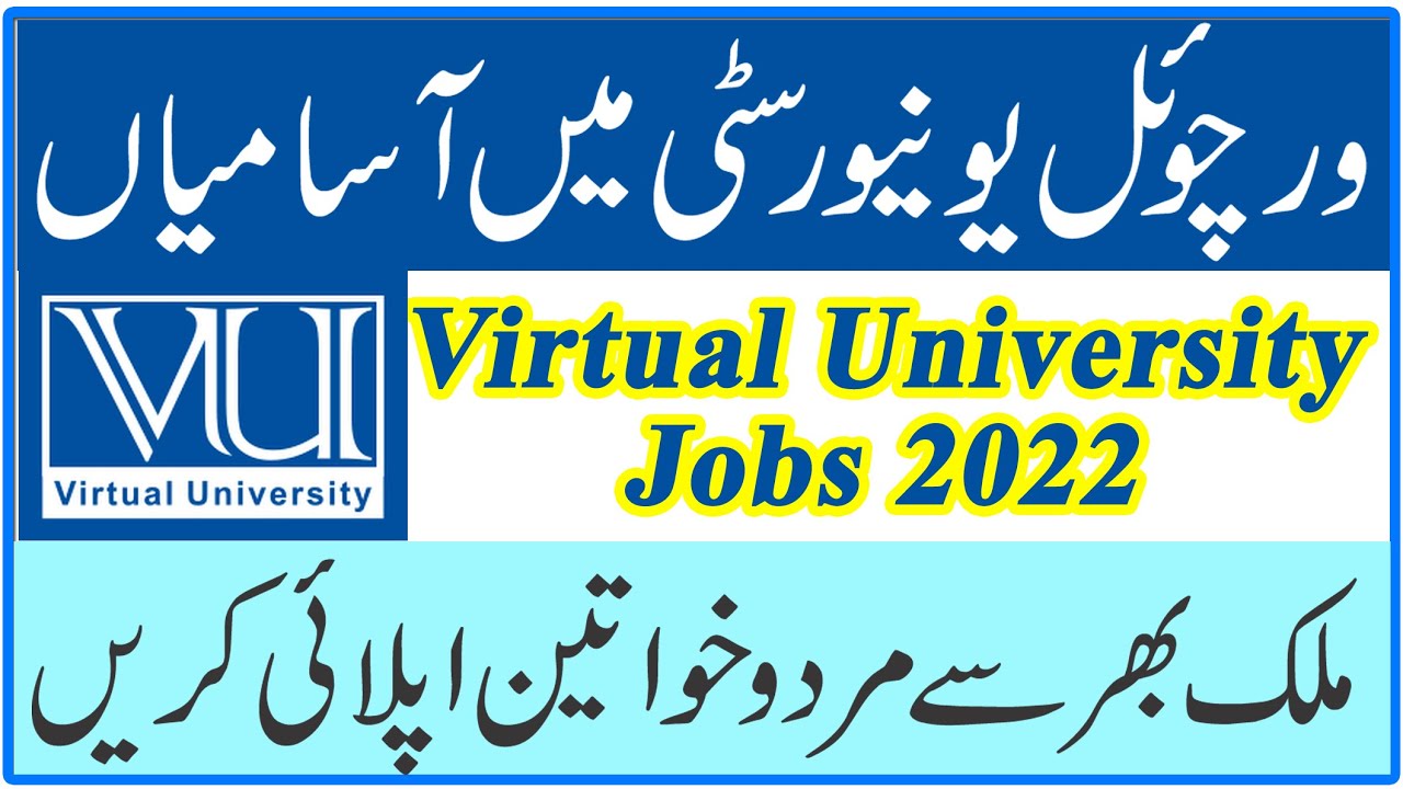 Virtual university jobs 2022 | jobs in Pakistan | VU jobs 2022