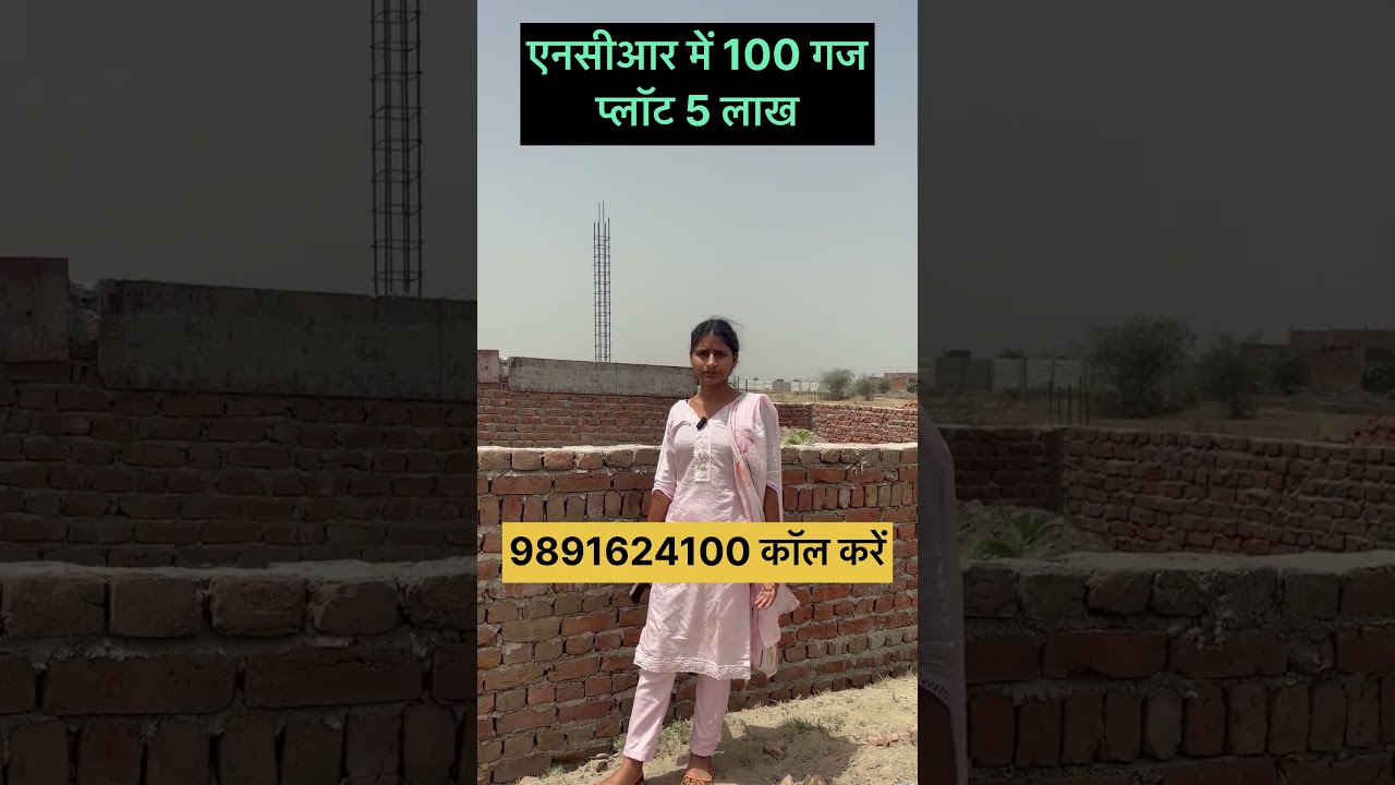 best property investment in delhi ncr🏠 