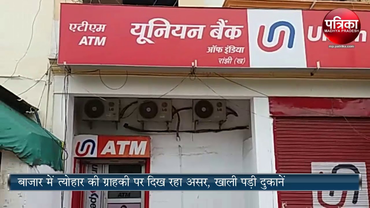 bank strike on 22 august 2017 in india