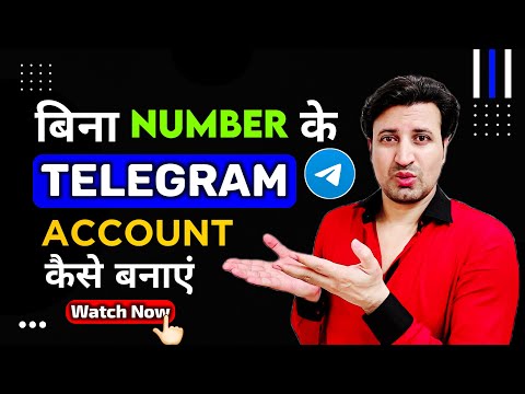 How to create telegram fake account | Telegram without phone number | Create fake telegram account