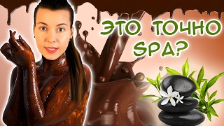 СТРАХ и УЖАС в SPA-САЛОНЕ Healthy Joy / РЕАЛЬНЫЙ ОТЗЫВ СТРАХ и УЖАС в SPA-САЛОНЕ Healthy Joy / РЕАЛЬНЫЙ ОТЗЫВ