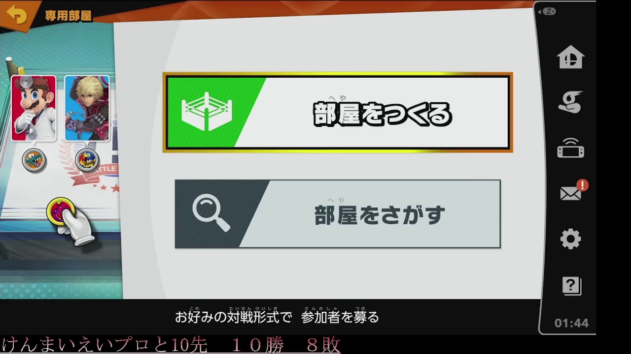 継続は力ナリ17日目 超外伝 けんまいえいプロとの聖戦 10先配信 Youtube