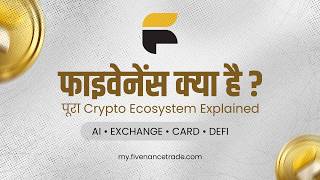 Fivenance क्या है? | AI Trading & Web3 Platform Explained