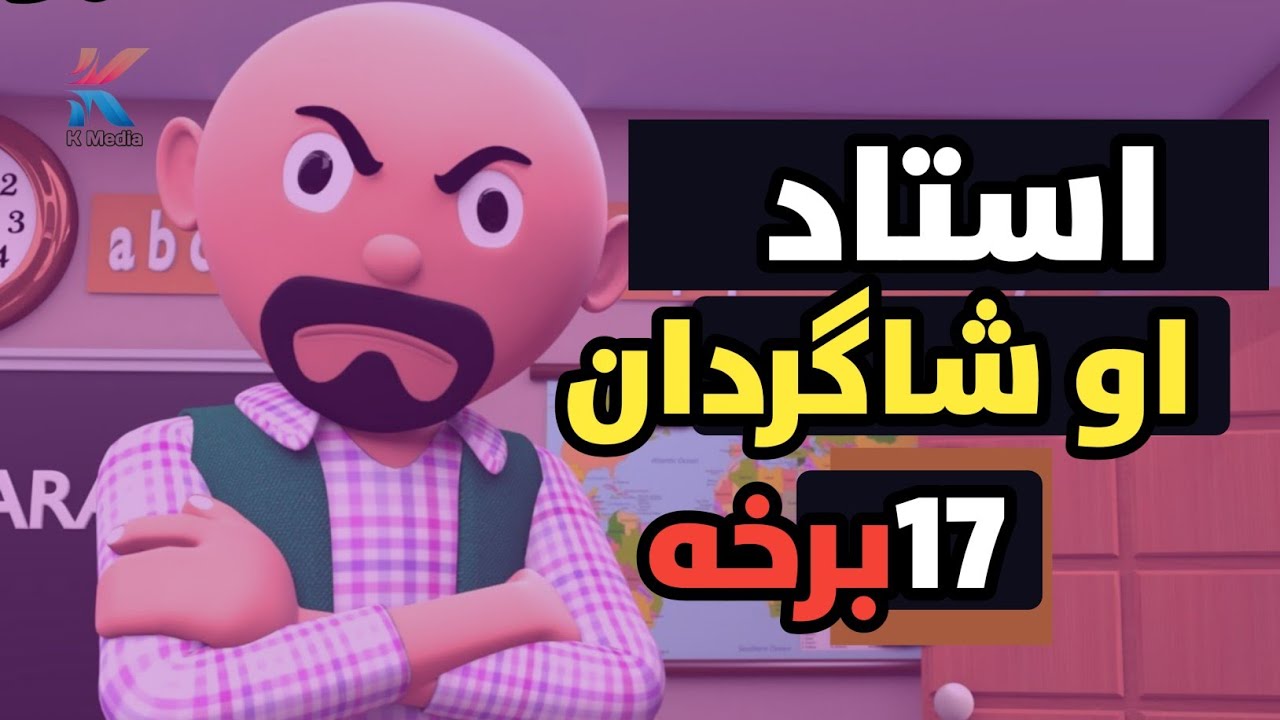 د پشتو ترجمه کارټون 17برخه | Pashto funny cartoon video | Pashto Dubbed ...