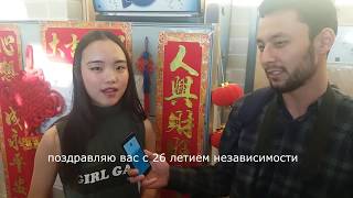 Поздравление с Днем Независимости. Казахстан (Кокшетау) HAMK. Finland Поздравление с Днем Независимости. Казахстан (Кокшетау) HAMK. Finland