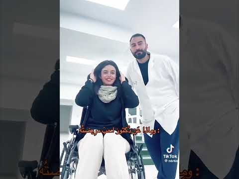 وماذا عن دكتور احب مريضته