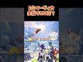 【原神】2凸マーヴィカで試運転するねるめろ。余裕で100万ダメージ叩き出して驚愕ww #ねるめろ切り抜き #ねるめろ #原神