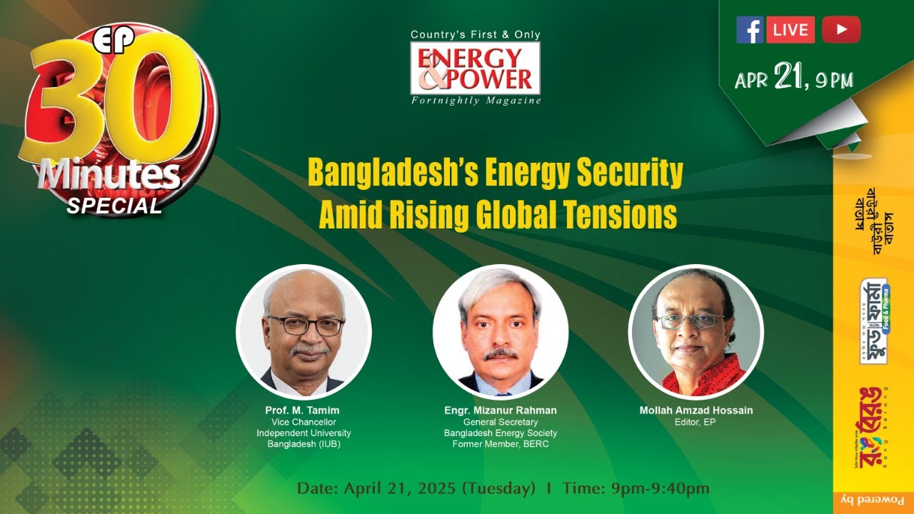 EP 30 Minutes Special 217: Bangladesh’s Energy Security Amid Rising Global Tensions