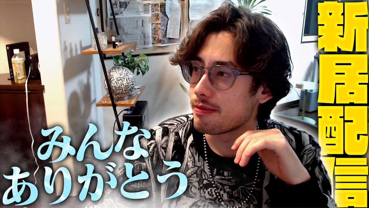 ta1yoが叶えたストリーマードリーム - YouTube