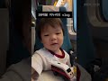 20개월 아기의 VLOG #baby #아기 #20개월아기