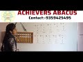 Achievers Abacus How to use +4 formula.#achievers #math#abacus