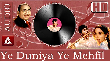 Yeh Duniya Yeh Mehfil (HD) (Dolby Digital-01) Mohd. Rafi, Heer Ranjha 1970, Madan Mohan, Kaifi Azmi