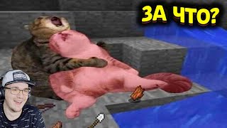 видео: ЗАСМЕЯЛСЯ - ПРОИГРАЛ ► ЛУЧШИЕ ПРИКОЛЫ ( УЛЫБНУЛИСЬ ПРОИГРАЛИ СОЮЗ СМЕЗА ) | Реакция картинка: ЗАСМЕЯЛСЯ - ПРОИГРАЛ ► ЛУЧШИЕ ПРИКОЛЫ ( УЛЫБНУЛИСЬ ПРОИГРАЛИ СОЮЗ СМЕЗА ) | Реакция