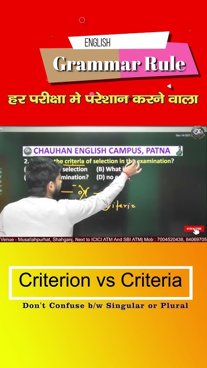 criteria-vs-criterion-criteria-is-plural-form-of-criterion