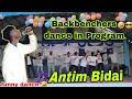 Farewells class 12  antim bidai  comedy dance backbenchers  first time in stage program program