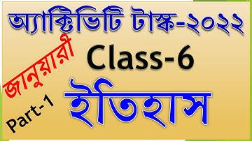 model activity task class 6 history part 1, 2022 || class 6 history model activity task new January