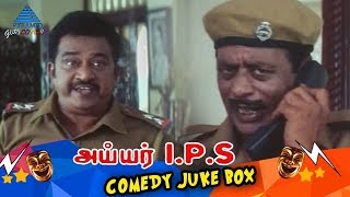 Watch #iyerips tamil movie comedy jukebox on pyramid glitz comedy.
iyer ips is a 2005 action film written, produced and directed by p.
harirajan...