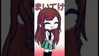 Maiteke Maiteke Galaxy Precure Ver.