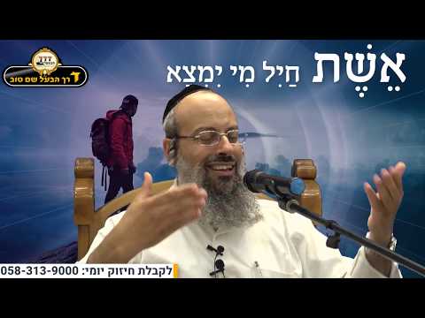 ציפיה לתוצאות | כאן ועכשיו | ראיה למרחוק