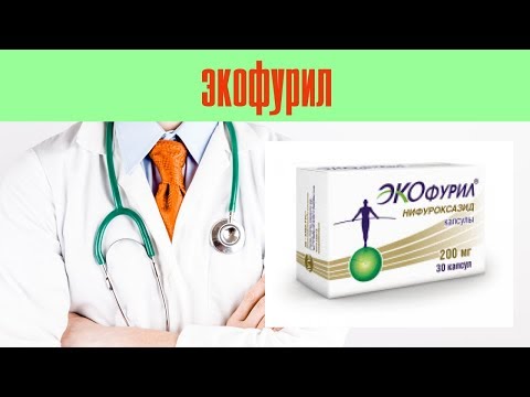 Экофурил