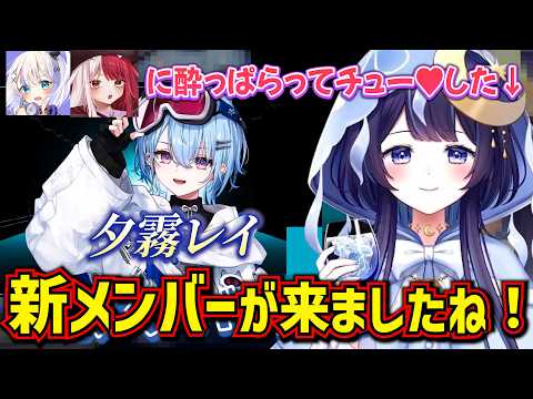 新メンバー激メロだよね！ライブの打ち上げで酔っぱらってののとあくびにチューしていたゆらぎゆら【ミリプロ/切り抜き】