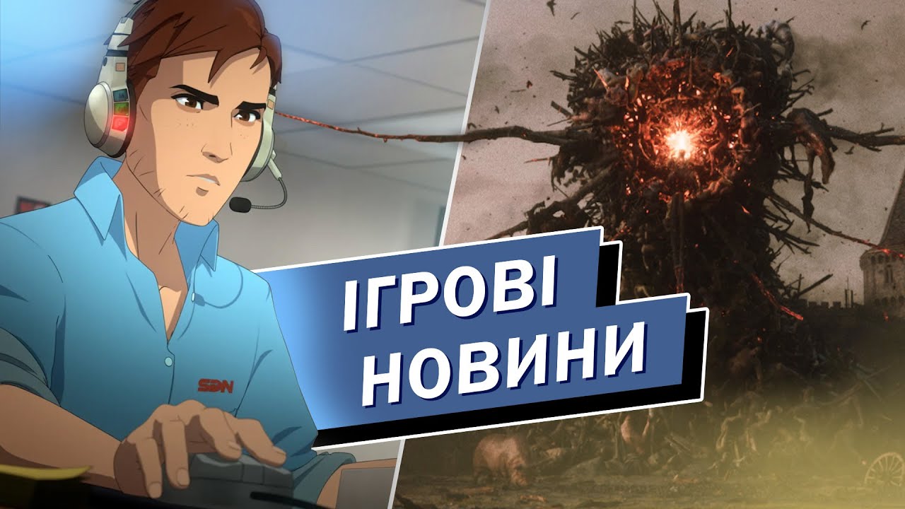 Ігрові новини. Dispatch. Divinity. «Друге життя» для старих відеокарт. Про ціни на оперативку й ШІ.