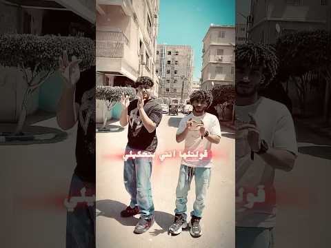 واضح انك تعبان يزميلي لكن تعبان علي ا  