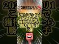 26年シリ1獲得してたら勝ち組野手7選#プロスピa