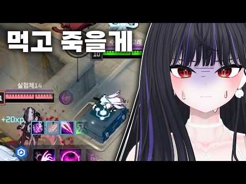 응애 나 애기 키아라 먹고 죽을게