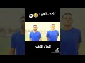 نادي دربي العزب اتفرج للاخر