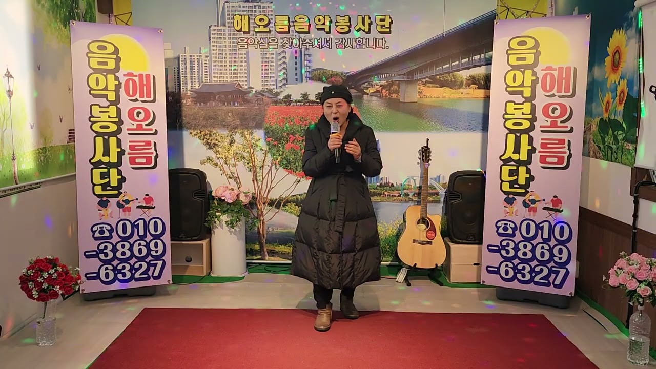 해오름음악봉사단(이은봉씨)