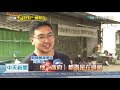 20201024中天新聞　當台灣只剩一言堂　南鐵抗爭消音ing？
