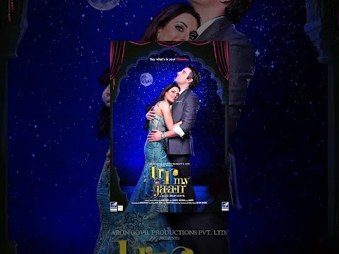 U R My Jaan