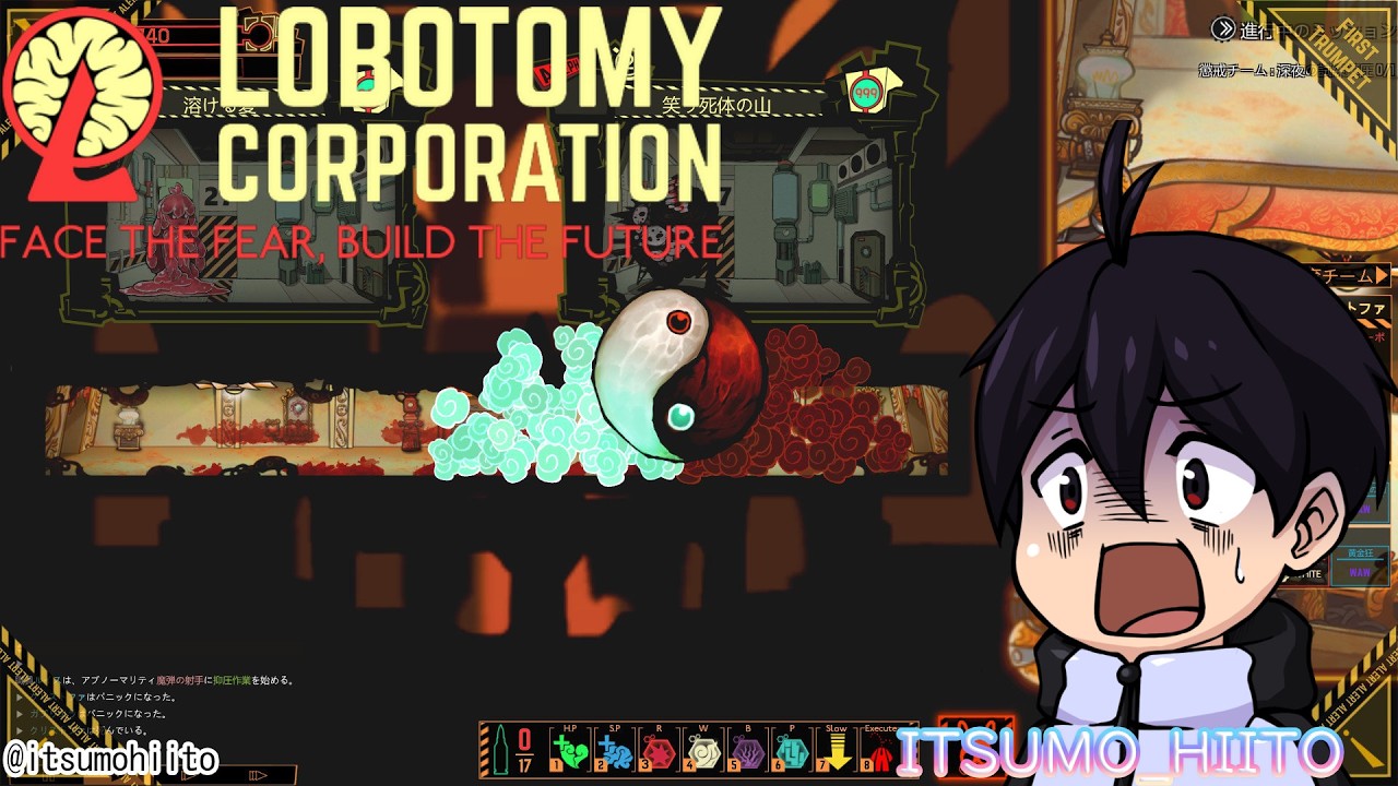 【ロボトミーコーポレーション】43.3週目なので雑談しつつ2（3週目）