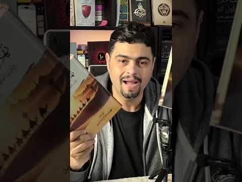 البداية والنهاية تفسير بن كثير بسعر رمزي