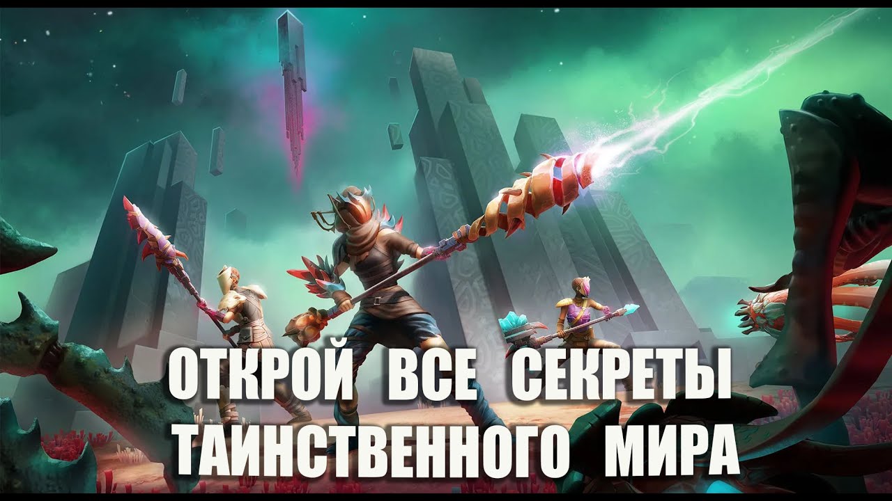 Обзор Eden Rising I Собирай Создавай Уничтожай