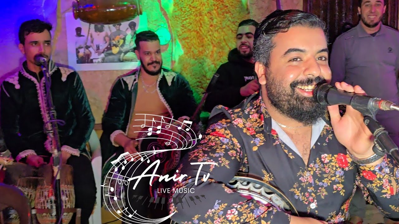 أحسن شخدة أمازيغية - خالد الواعباني نايضة ديال بصح  #موسيقى #فن #خالد_الواعباني الموقار إموريكن