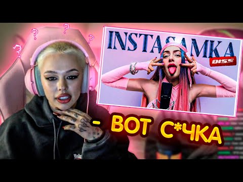 Настя Квин - Курит и плачет