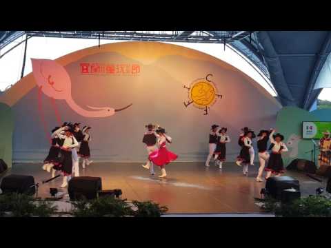 宜蘭童玩節墨西哥舞蹈
