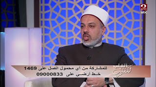 هل يجوز انفصال أو طلاق الزوجين وإبقاءهما في نفس المنزل؟ screenshot 5