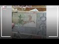 ملاليم فضة وجنيه بجامع ومأذنة ثروات من أيام الملك فاروق يجمعها عم دياب وورثها عن والده ملاليم فضة وجنيه بجامع ومأذنة ثروات من أيام الملك فاروق يجمعها عم دياب وورثها عن والده