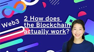How does the Blockchain actually work?