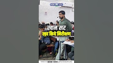 71st BPSC Target? तो Samaran 2.0 है | दमदार Test Series! 📚🎯 #71stbpsc #bpscprelims #kgs #khansir